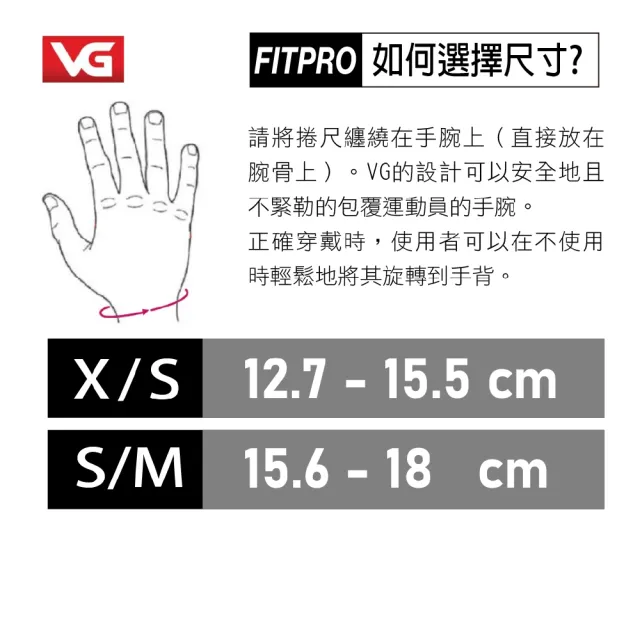 【美國 Versa Gripps】Professional 3合1健身拉力帶FITPRO(女性進階專用 全球銷售TOP品牌)