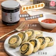 【真老麻油】純芝麻醬 350g(黑芝麻醬/白芝麻醬)