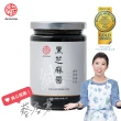 【真老麻油】純芝麻醬 350g(黑芝麻醬/白芝麻醬)
