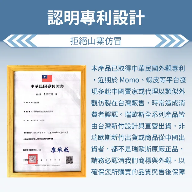 【RioBuds瑞歐斯】擦窗機器人 i擦RS6-PRO洗窗機 25年最新版(內建智慧氣壓計與邊框感測器 更安全反應更迅速)