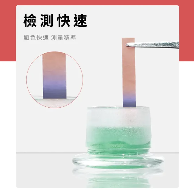 藍色石蕊試紙 測試酸性用藍紙 pH試紙 酸鹼值試紙 酸鹼測試工具 檢測酸鹼值 實驗室試紙 550-STPB