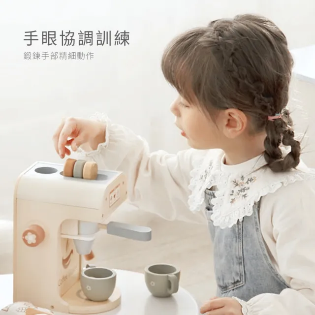 【PUKU 藍色企鵝】LetCook烹 自由 好食 木製玩具 小廚房(彩盒包裝)