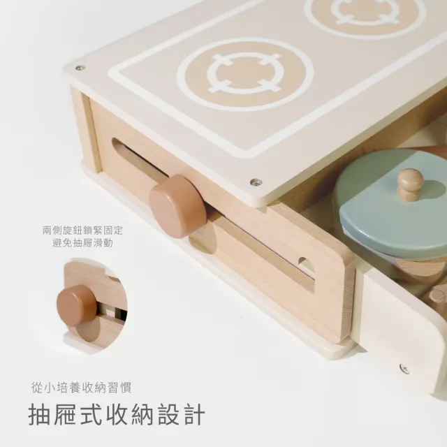 【PUKU 藍色企鵝】LetCook烹 自由 好食 木製玩具 小廚房(彩盒包裝)