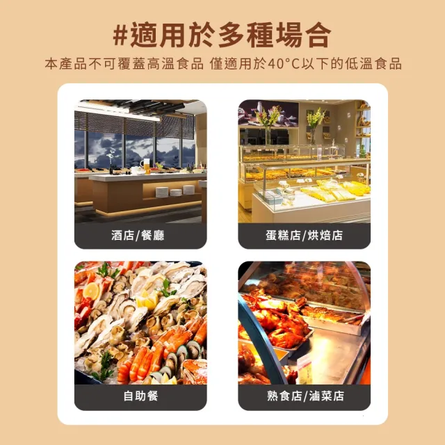蛋糕托盤 蛋糕罩 甜點玻璃蓋 圓形食品蓋 食物罩 果盤 玻璃罩盅 透明展示蓋 木質托盤 防塵罩(550-GS26W)