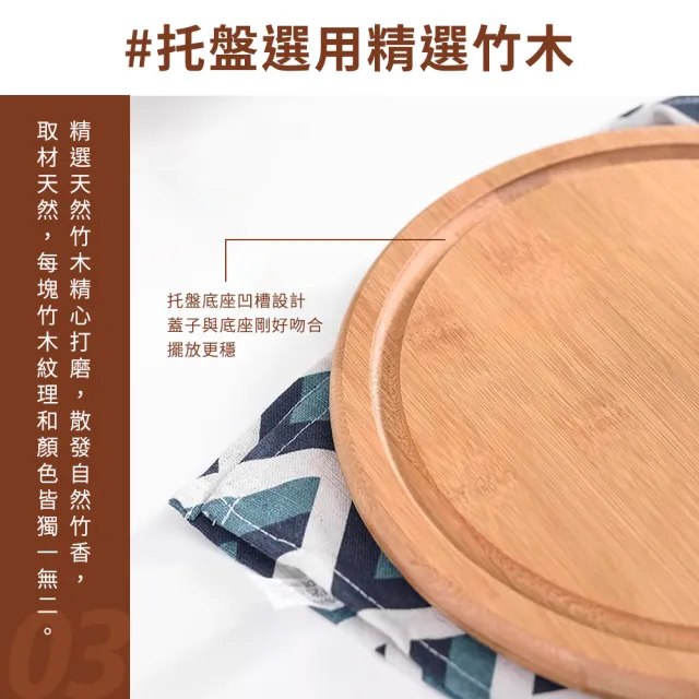 蛋糕托盤 蛋糕罩 甜點玻璃蓋 圓形食品蓋 食物罩 果盤 玻璃罩盅 透明展示蓋 木質托盤 防塵罩(550-GS26W)