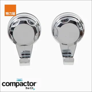 【特力屋】COMPACTOR 強力吸盤掛勾2入 