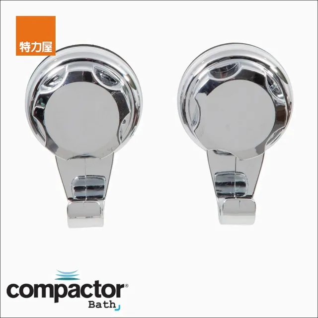 【特力屋】COMPACTOR 強力吸盤掛勾2入 