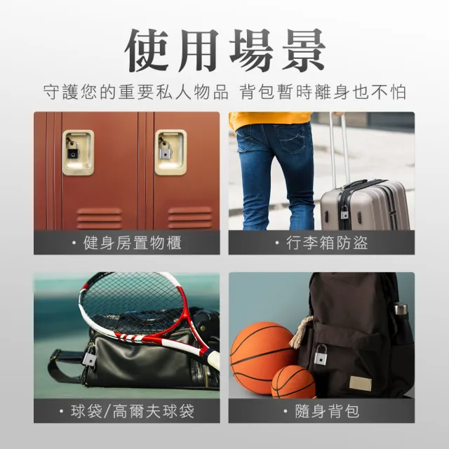 電子鎖 指紋掛鎖 置物櫃鎖 密碼鎖 抽屜電子鎖 鎖頭 指紋感應鎖 行李鎖 密碼鎖 電子指紋鎖(550-FL10S)