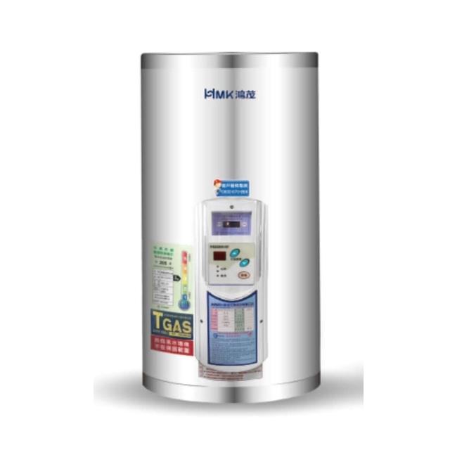 【HMK 鴻茂】調溫型儲熱式電能熱水器 8加侖(EH-0801TS 基本安裝)