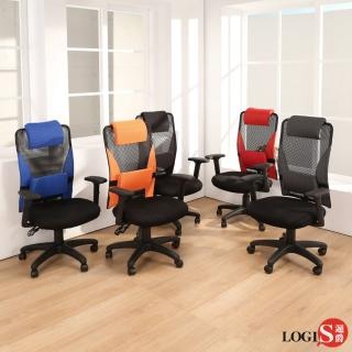 【LOGIS】晨光工學微立體坐墊辦公椅(電腦椅 主管椅 工學椅)