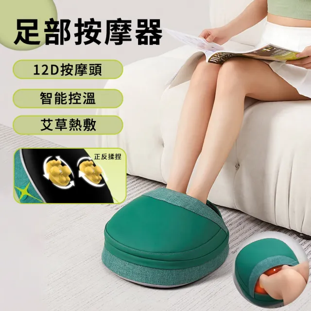 【2026】腳底按摩機推薦10款高評價腳底按摩機品牌排行 | BALIMAN情報局