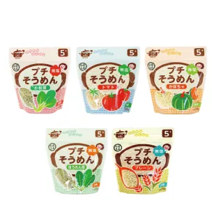 【和寓良品】5m+寶寶細麵100gX6包 (原味/鮮蔬番茄/鮮蔬波菜/鮮蔬小松菜/鮮蔬南瓜 口味任選)