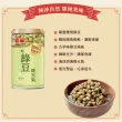 【泰山】泰山平安好運禮盒(八寶粥花生湯 中秋送禮首選)
