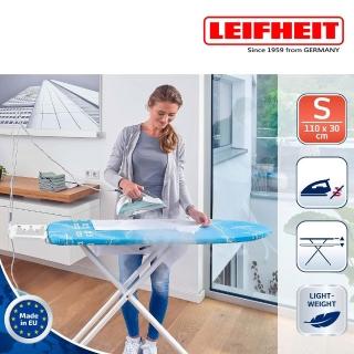 【LEIFHEIT萊夫海特】Airboard反射型燙衣板(S 110x30 cm)