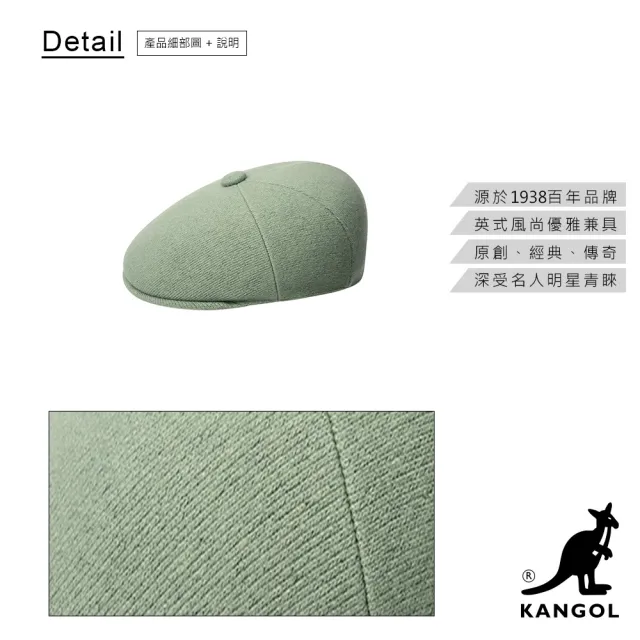【KANGOL】575 WOOL 鴨舌帽(灰綠色)
