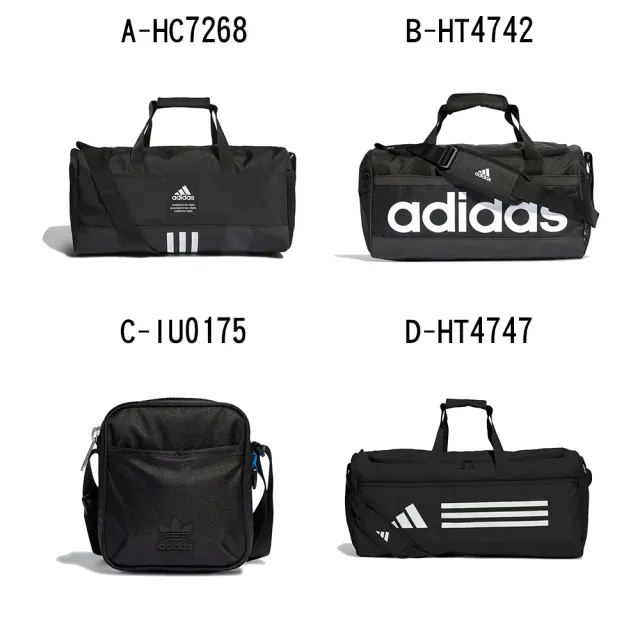 【adidas 愛迪達】旅行袋 斜背包 運動 休閒 4ATHLTS DUF S 男女 A-HC7268 B-HT4742 C-IU0175 精選十款