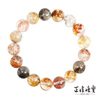 【正佳珠寶】膠花閃靈鑽 高品膠花水晶共生閃靈鑽 12.4-12.8mm 膠花閃靈鑽手珠