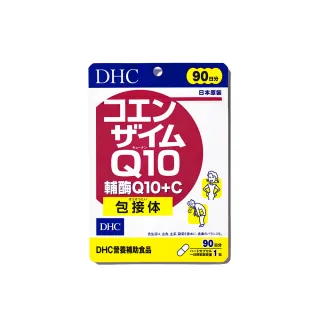 【DHC】輔酉每Q10+C 90日份(90粒/包 抗老化 養顏美容 促進代謝)
