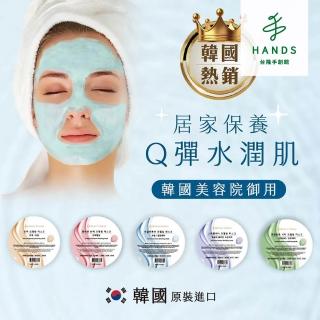 【臺隆手創館】韓國BEAUTYOUNG軟面膜28g