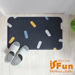 【iSFun】簡約幾何 刮砂除塵玄關門墊地墊45x75cm(小號深藍)
