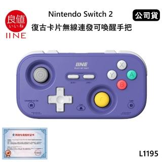 【良值】Switch副廠 復古卡片無線連發可喚醒手把 夢幻紫 L1195 支援多平台(公司貨)
