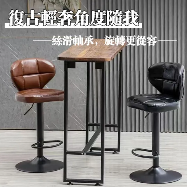 【小不記】現代簡約風格吧椅(升降椅 高腳椅 櫃台椅 荷官椅 吧檯椅 餐椅 美髮椅 酒吧 咖啡廳 椅子)