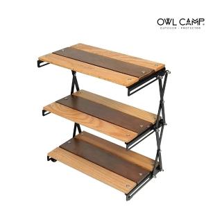 【OWL CAMP】桌面三層折疊置物架- 橡木拼色(收納架/層架/桌面架)