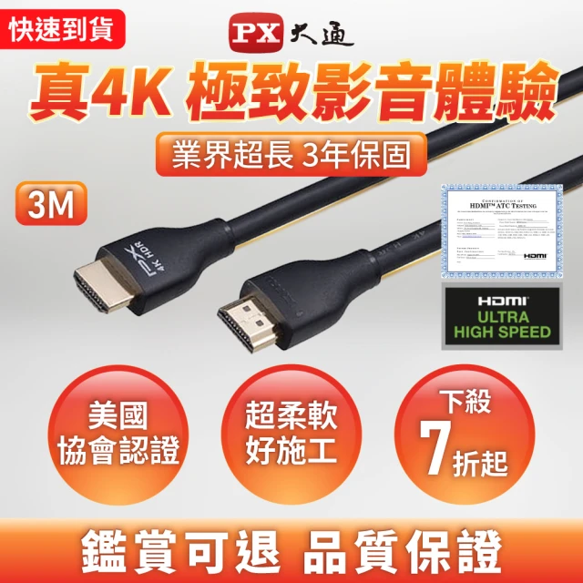 hdmi線