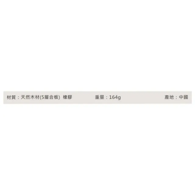 【MIZUNO 美津濃】桌球拍-乒乓球拍 美津濃 刀板 紅灰(83GTT16009)