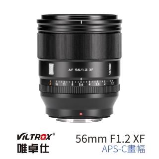 【VILTROX】XF 56mm F1.2 PRO for Fuji X-mount APS-C 公司貨(自動對焦 半畫幅 超大光圈鏡頭)