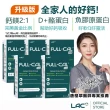 【LAC 利維喜】升級版優鎂鈣粉Plus-檸檬口味x5盒組(共150包/D3/檸檬酸鈣/強力鈣粉/完美鈣鎂比例2:1)