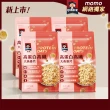【QUAKER 桂格】高蛋白高纖大燕麥片680g×4袋箱購(優質碳水+蛋白 高蛋白幫助肌肉生長)