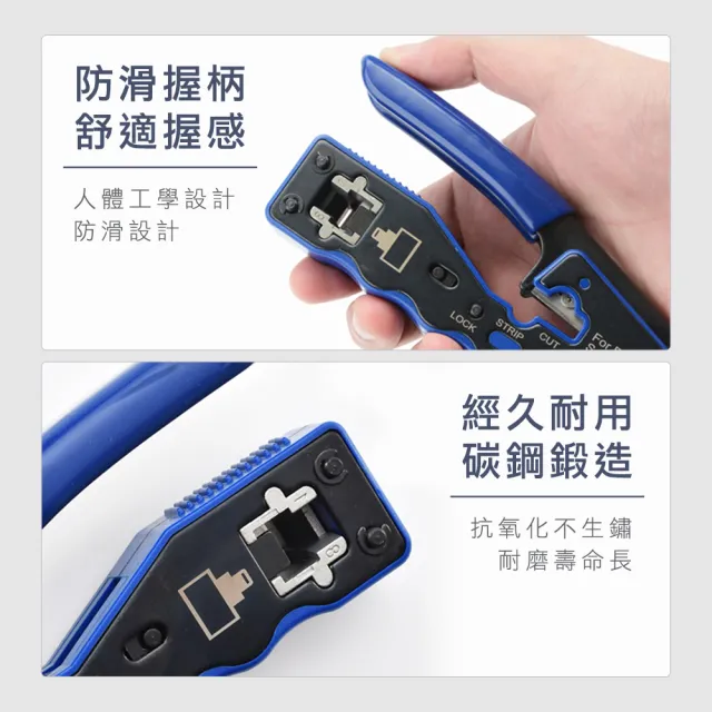網路線壓接 接線鉗 撥線鉗 網路測線器 RJ45壓接鉗 水晶頭壓接鉗 播線鉗 端子鉗 剝線鉗(550-CAT567)