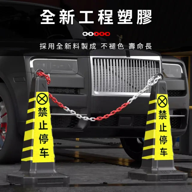【精準科技】塑膠鏈條S掛鉤 白色 塑膠掛鉤 S掛勾 萬用接頭 S掛鉤塑膠 S扣 三角錐鏈條(550-PCSW)