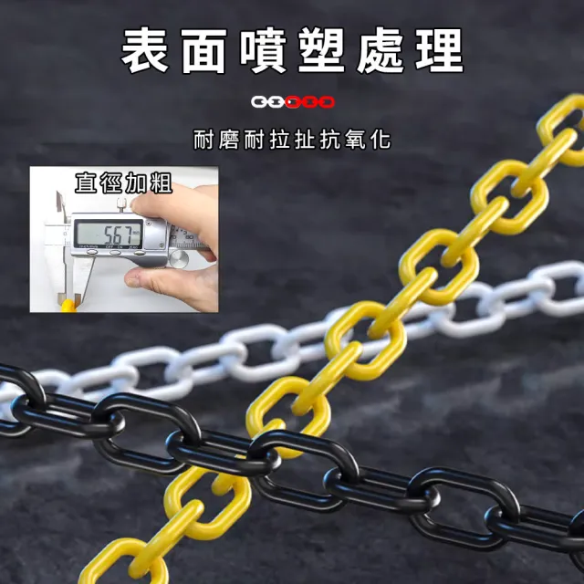 【精準科技】塑膠鏈條S掛鉤 黑色 工程塑膠 S型掛鉤 搭配鍊條使用 三角錐鏈條 S扣環 快速連結環(550-PCSB)