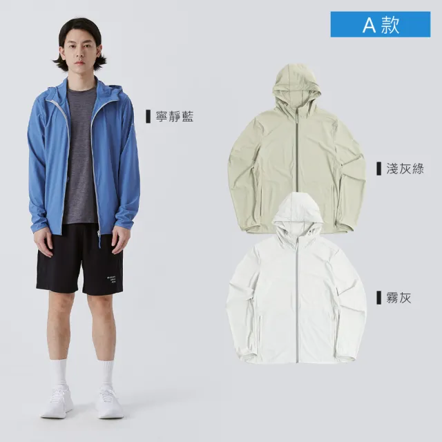 【2026】運動休閒外套推薦｜10款高評價人氣品牌排行榜 | BALIMAN情報局