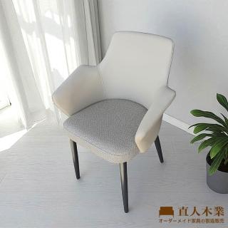 【直人木業】CLARK扶手椅-淺灰