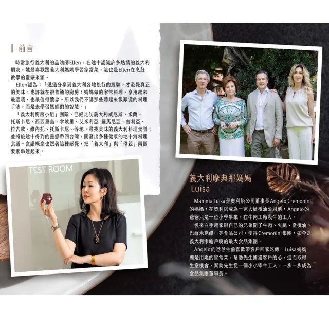 【Olitalia 奧利塔】頂級芥花油750mlx6瓶(+贈Molisana茉莉義大利筆管麵500gx1包)