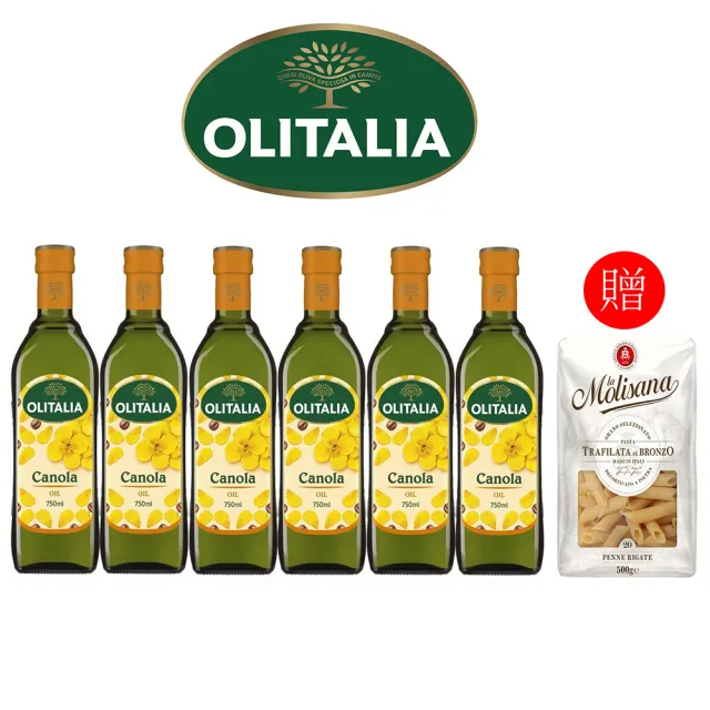 【Olitalia 奧利塔】頂級芥花油750mlx6瓶(+贈Molisana茉莉義大利筆管麵500gx1包)