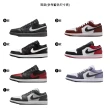 【NIKE 耐吉】運動鞋 休閒鞋 喬丹 低筒 AIR JORDAN 1 LOW 男鞋 藍白黑紅 AJ1 低 多款(HV5968-001&)