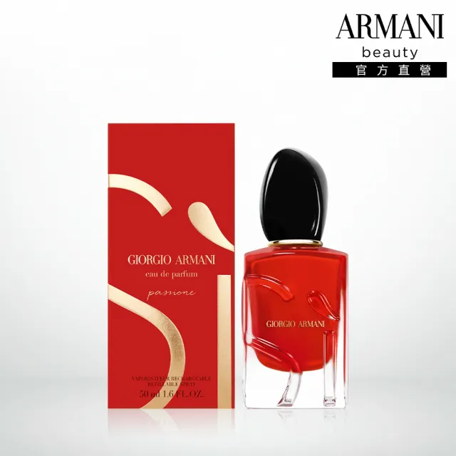 ARMANI 亞曼尼】官方直營Si Passione自信印記淡香精50ml(GA/香水- momo
