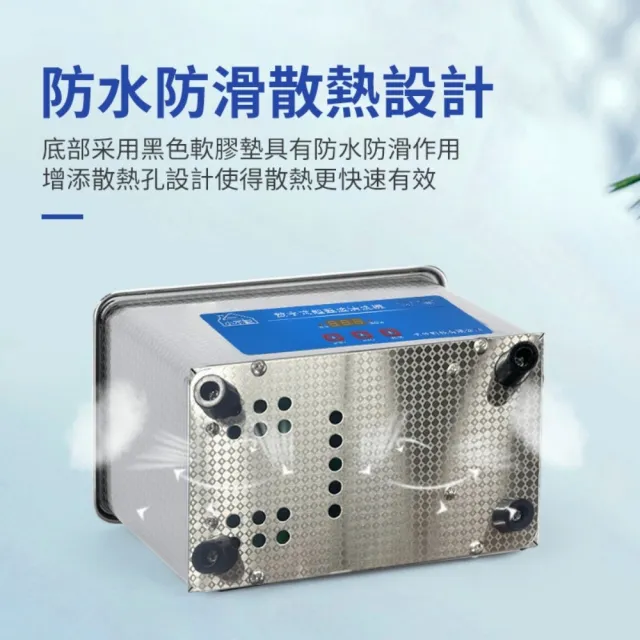 【小不記】工業級 304 不鏽鋼 超聲波清洗機(眼鏡清洗器 超音波清洗機 飾品清潔 手錶奶嘴清洗)
