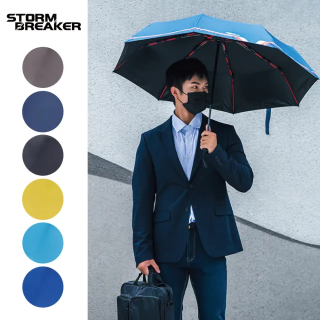 【2026】大振豐洋傘推薦ptt》10款高評價人氣品牌排行榜 | 好吃美食的八里人