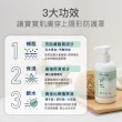 【Derma 丹麥德瑪】寶寶有機滋潤護膚霜家庭號 250ml*3入組(嬰幼兒乳液、新生兒)