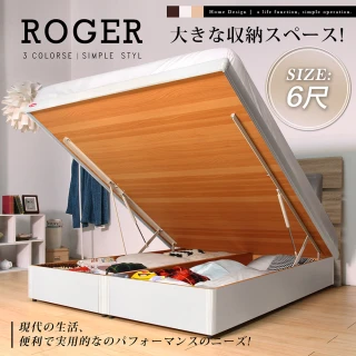 【H&D 東稻家居】台灣製 米可雙人加大6尺安全鎖後掀床(3色 雙人加大 後掀床 6尺 MIT)