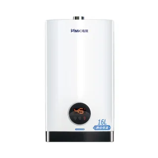 【HMK 鴻茂】屋內智能恆溫強制排氣熱水器H-1601 16L(FE式 基本安裝)