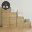 【完美主義】日式簡約木紋三格櫃(門櫃 空櫃 書櫃 收納櫃 三層櫃)