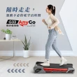 【BH歐洲百年品牌】超慢跑律動組(G33輕步緩坡機+VM10暖足垂直律動機)