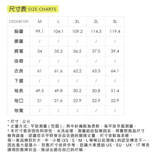 【ILEY 伊蕾】OL珍珠綁結壓摺雪紡上衣(深藍；M-3L；1253181101)