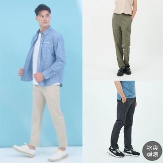 【GIORDANO 佐丹奴】男女裝 彈力錐形直筒冰冰褲(多色任選)